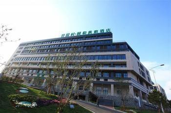 Qingdao Yihe Meijia Hotel Hengdan Exterior photo